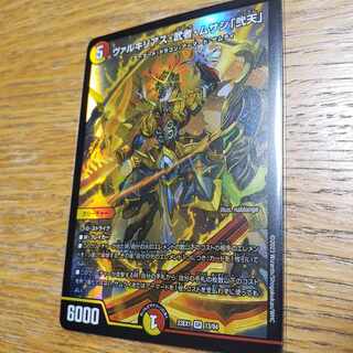 ヴァルキリアス・武者・ムサシ弐天