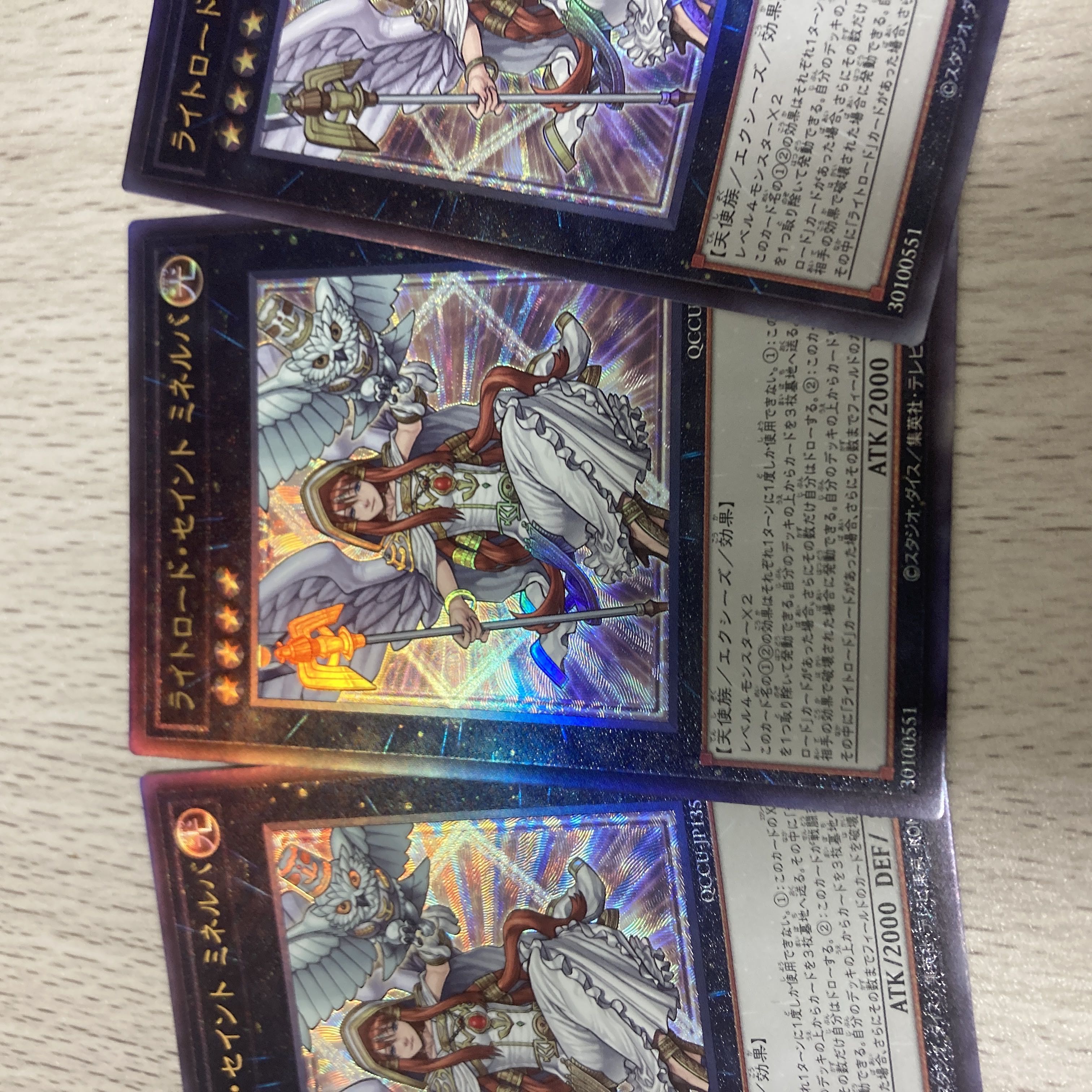 鑑定品YCSW-EN008 Super rare ライトロードセイントミネルバ 1x