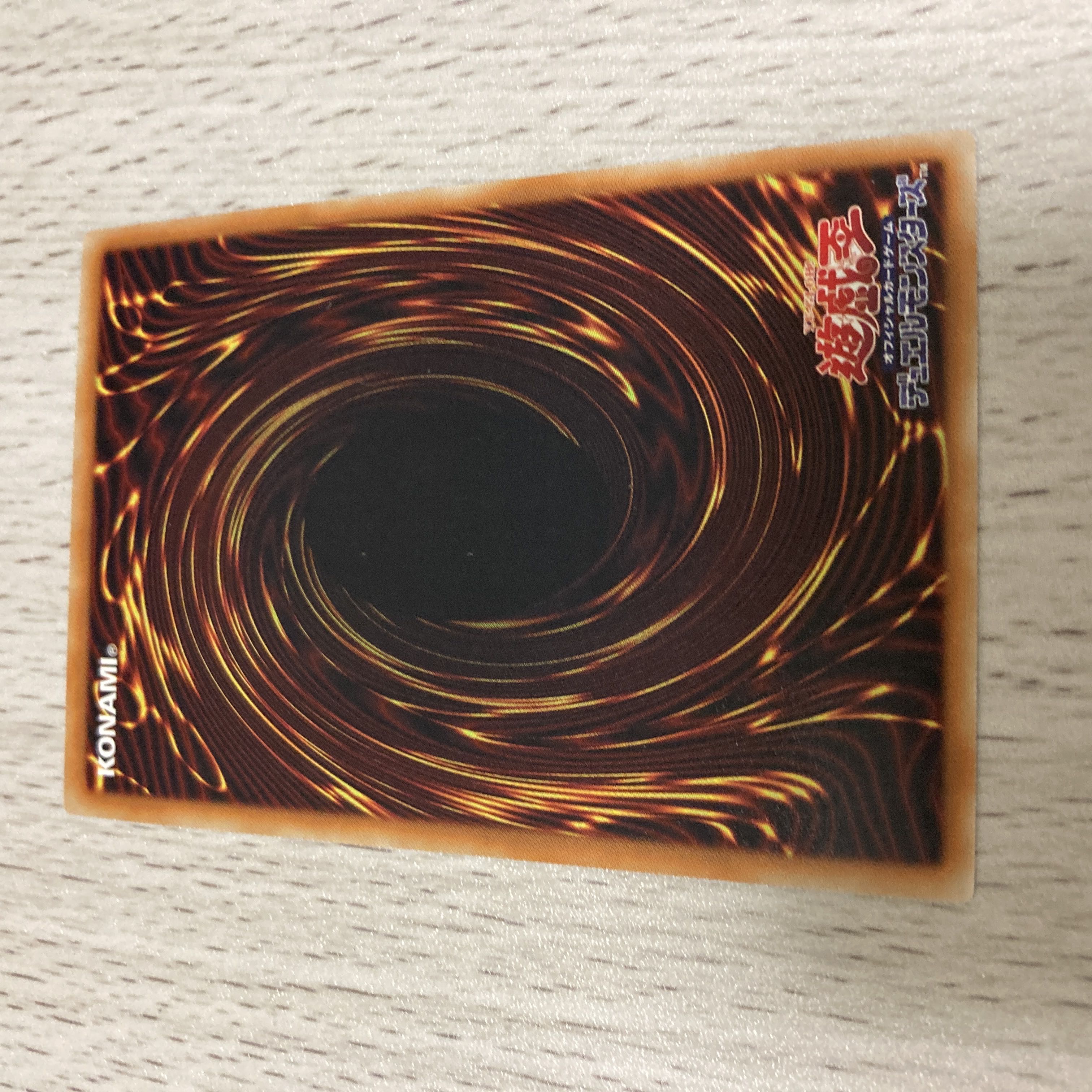 Red-Eyes Black Dragon Millennium JPM07