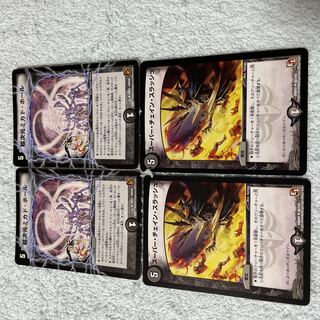 デュエル・マスターズ　ミカド・ホール　と1