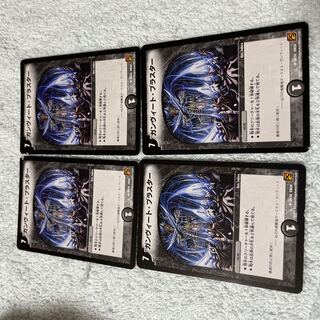 デュエル・マスターズ　ガンヴィート・ブラスター　と5