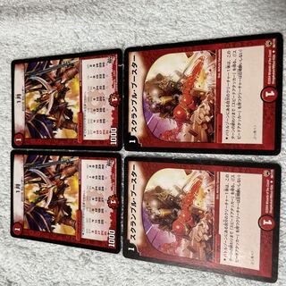 デュエル・マスターズ　１月　と8