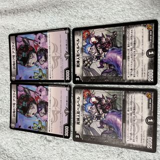 デュエル・マスターズ　カゴクイ　と9