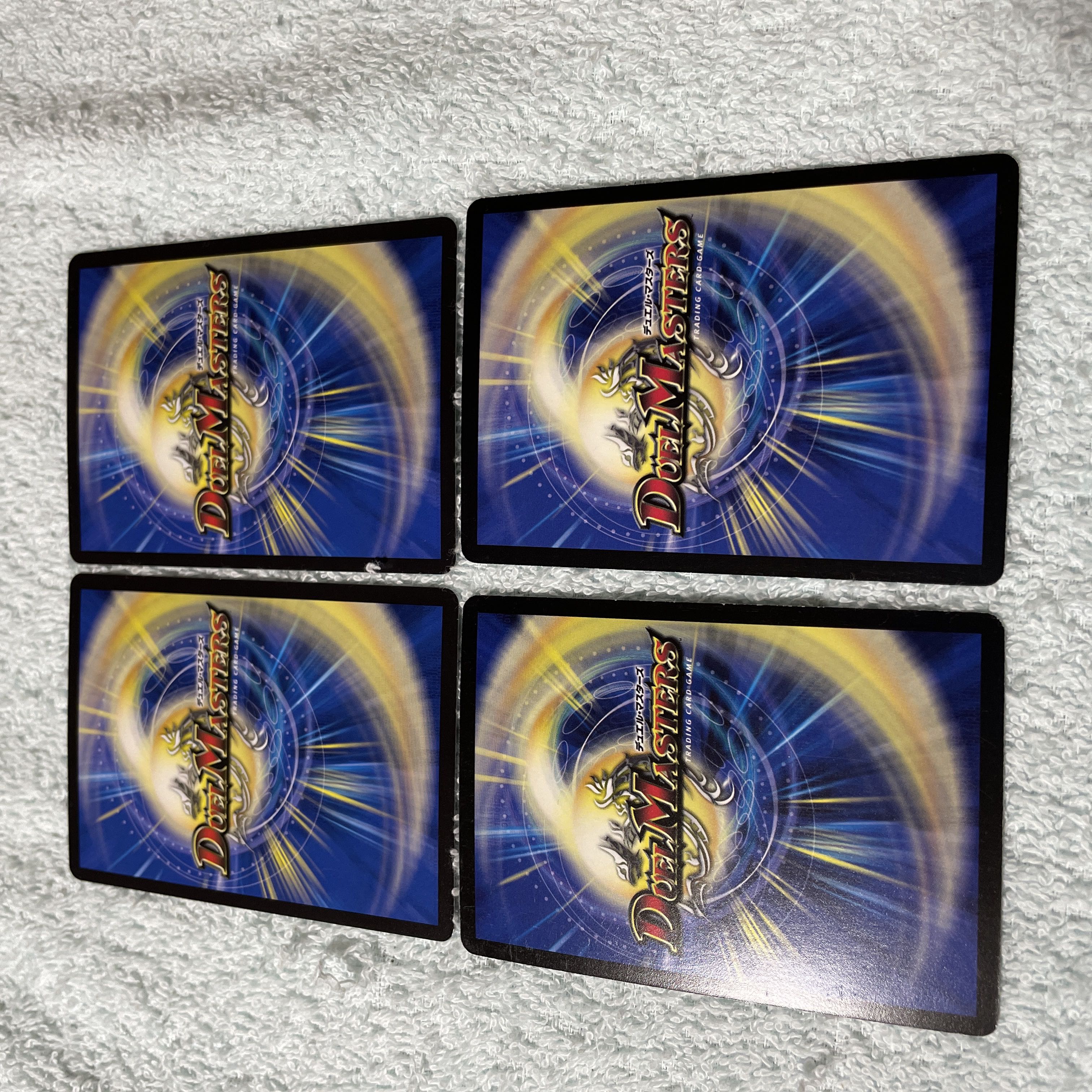 デュエル・マスターズ カゴクイ と9