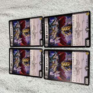 デュエル・マスターズ　ルドバット-1   と10