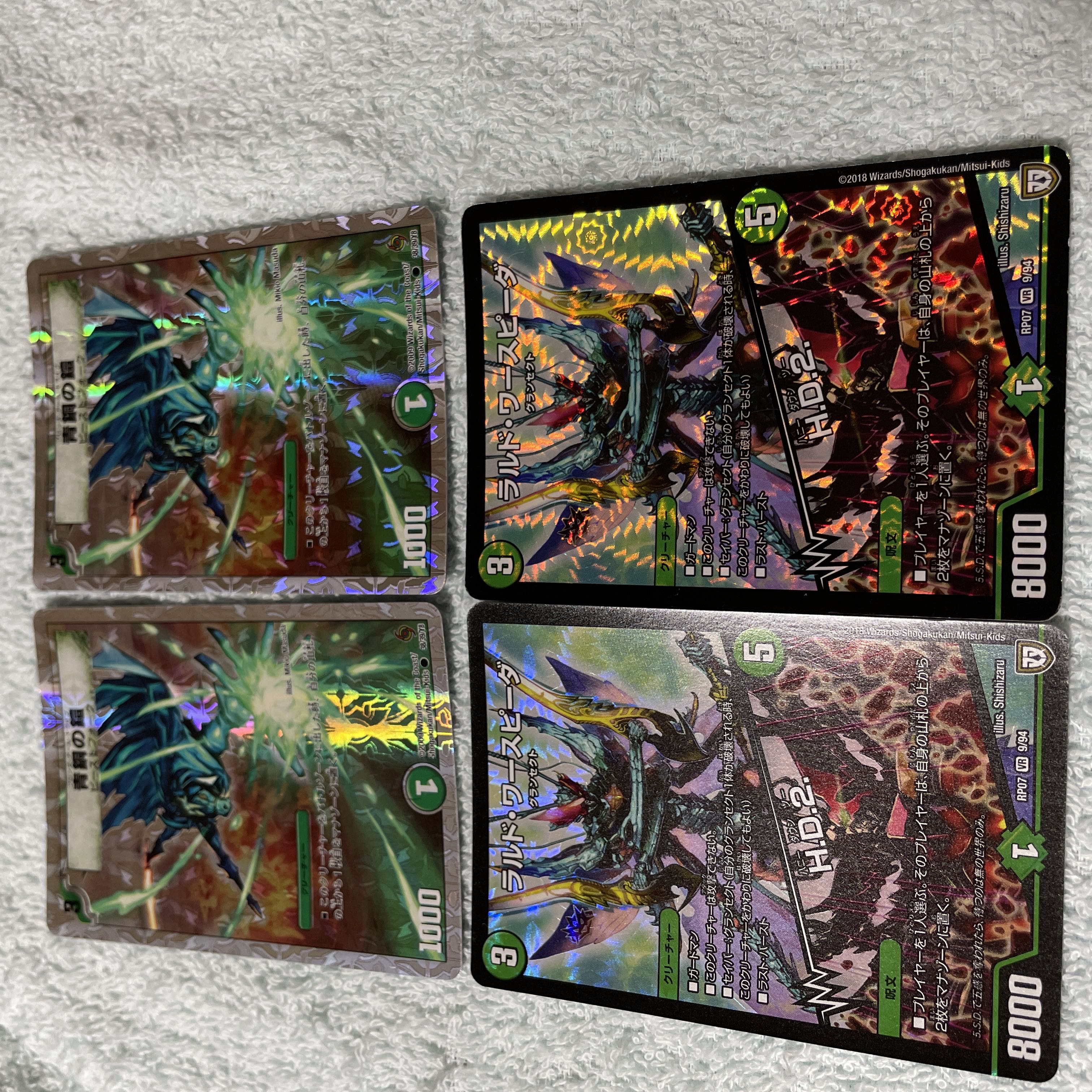 デュエル・マスターズ　青銅の鎧　と12