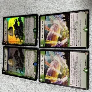 デュエル・マスターズ　シェル・タワー　と19