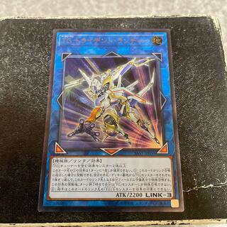 T.G. Trident Launcher Ultimate Rare JP050