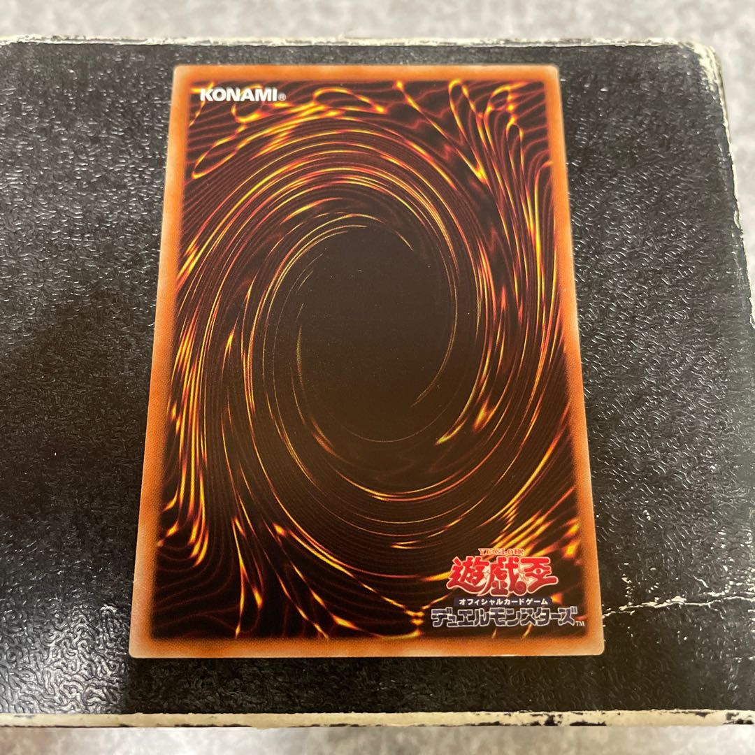 T.G. Trident Launcher Ultimate Rare JP050