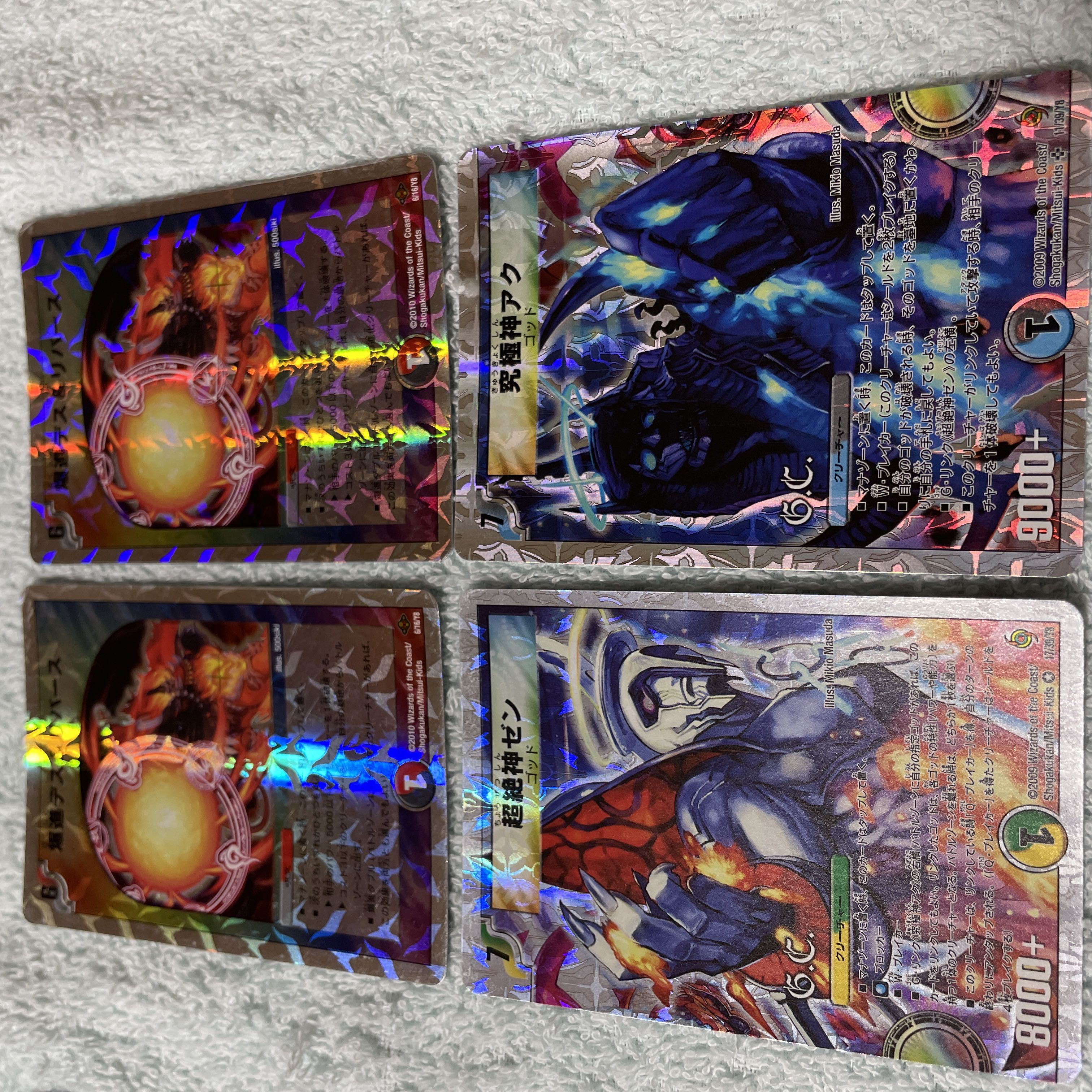 デュエル・マスターズ　ヘヴンとバイオレンスの衝撃　と23