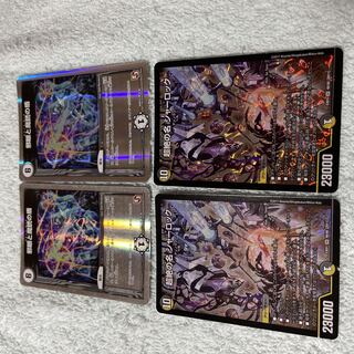 デュエル・マスターズ　邪眼と魔銃の盾　と25