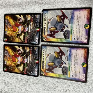 デュエル・マスターズ　ドン・カツドン　と26