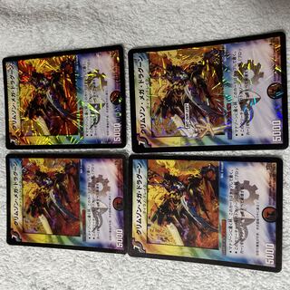 デュエル・マスターズ　クリムゾン・メガ・ドラグーン　と31