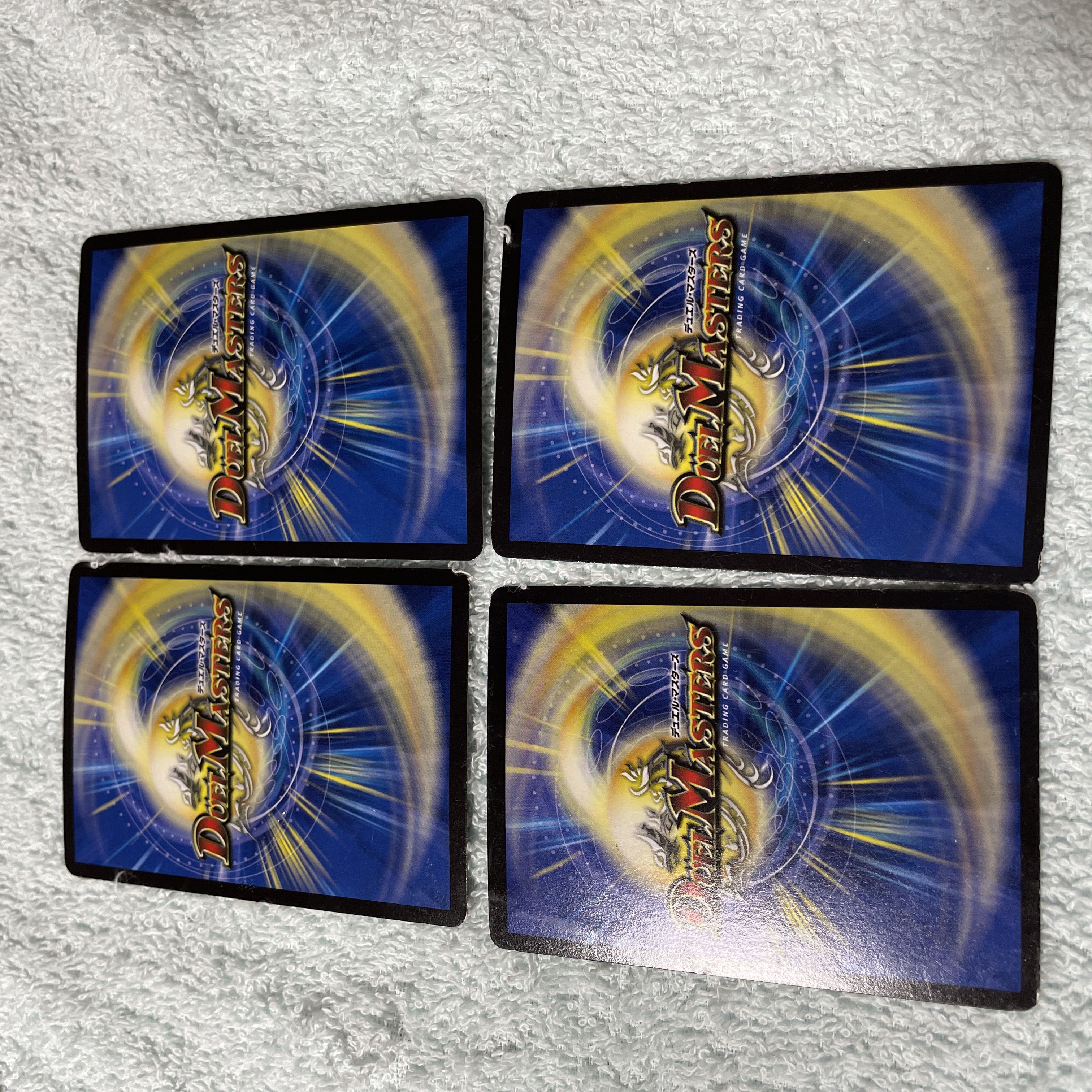 デュエル・マスターズ ドギラゴン と32