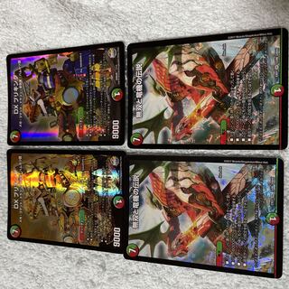 デュエル・マスターズ　ブリキング　と33