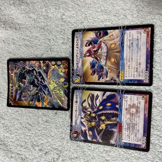 デュエル・マスターズ　デストラーデ　と34