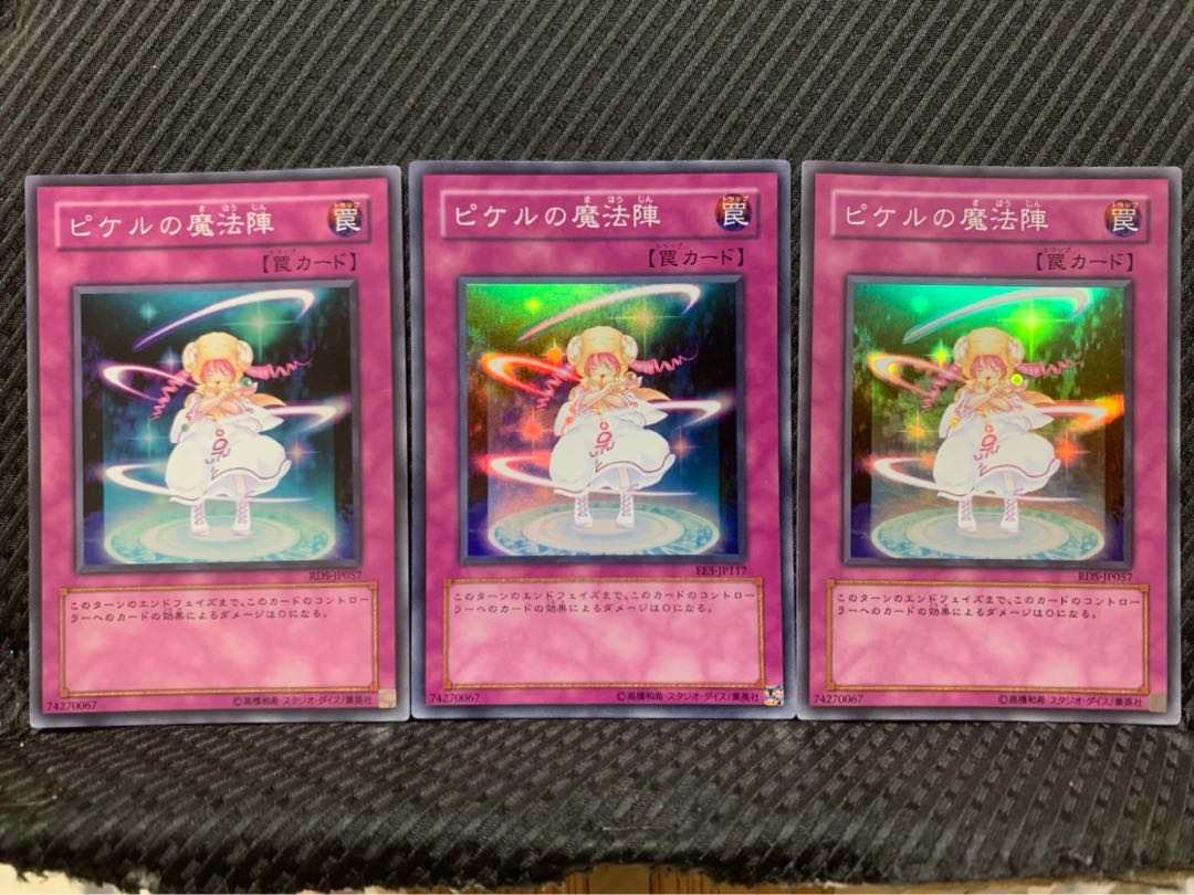 Popotan] Yu-Gi-Oh -1034 Pikeru's Circle of Enchantment 3 Super