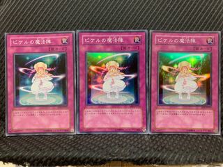 Popotan] Yu-Gi-Oh -1034 Pikeru's Circle of Enchantment 3 Super