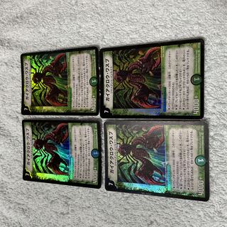 デュエルマスターズ　ガイアクロウ・ワスプ　psa10　psa9　４枚セット ガイアクロウ・ワスプ - メルカリ