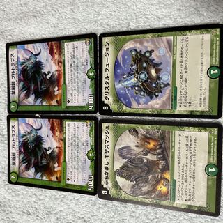 デュエル・マスターズ　ブルトラプス　と38