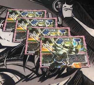 ○ダンゴ武者　4枚