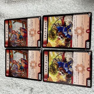 デュエル・マスターズ　ギーク・チュリス　と40