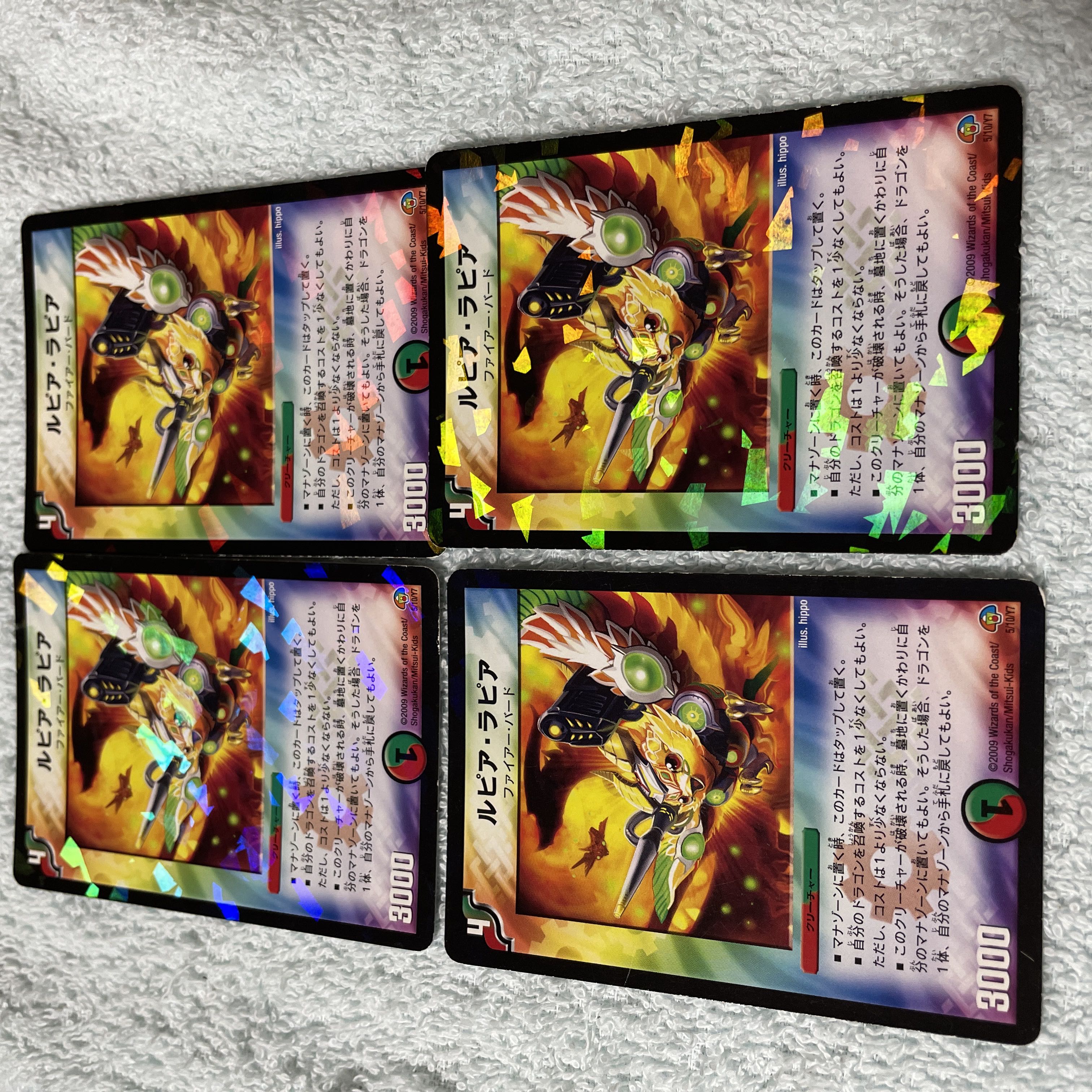 デュエル・マスターズ　ルピア・ラピア　と42