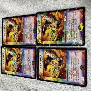 デュエル・マスターズ　ルピア・ラピア　と42