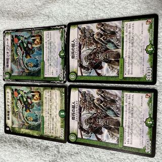 デュエル・マスターズ　ジオブリード　と45