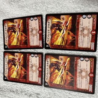 デュエル・マスターズ　ドラグーン　と46