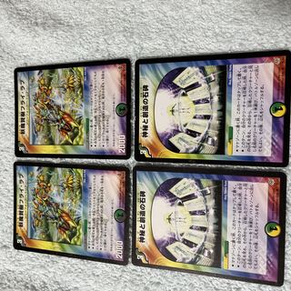 デュエル・マスターズ　フライ・ラブ　と46