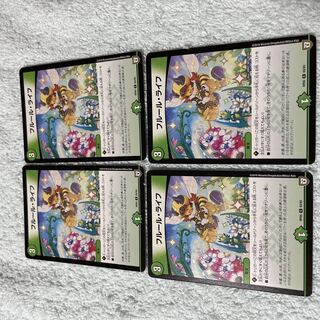 デュエル・マスターズ　フルール・ライフ　と50