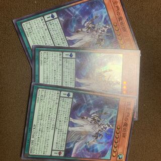 覇王門の魔術師　３枚ずつ 1枚