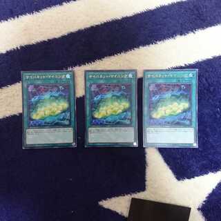 サイバネットマイニング ウルトラ 三枚