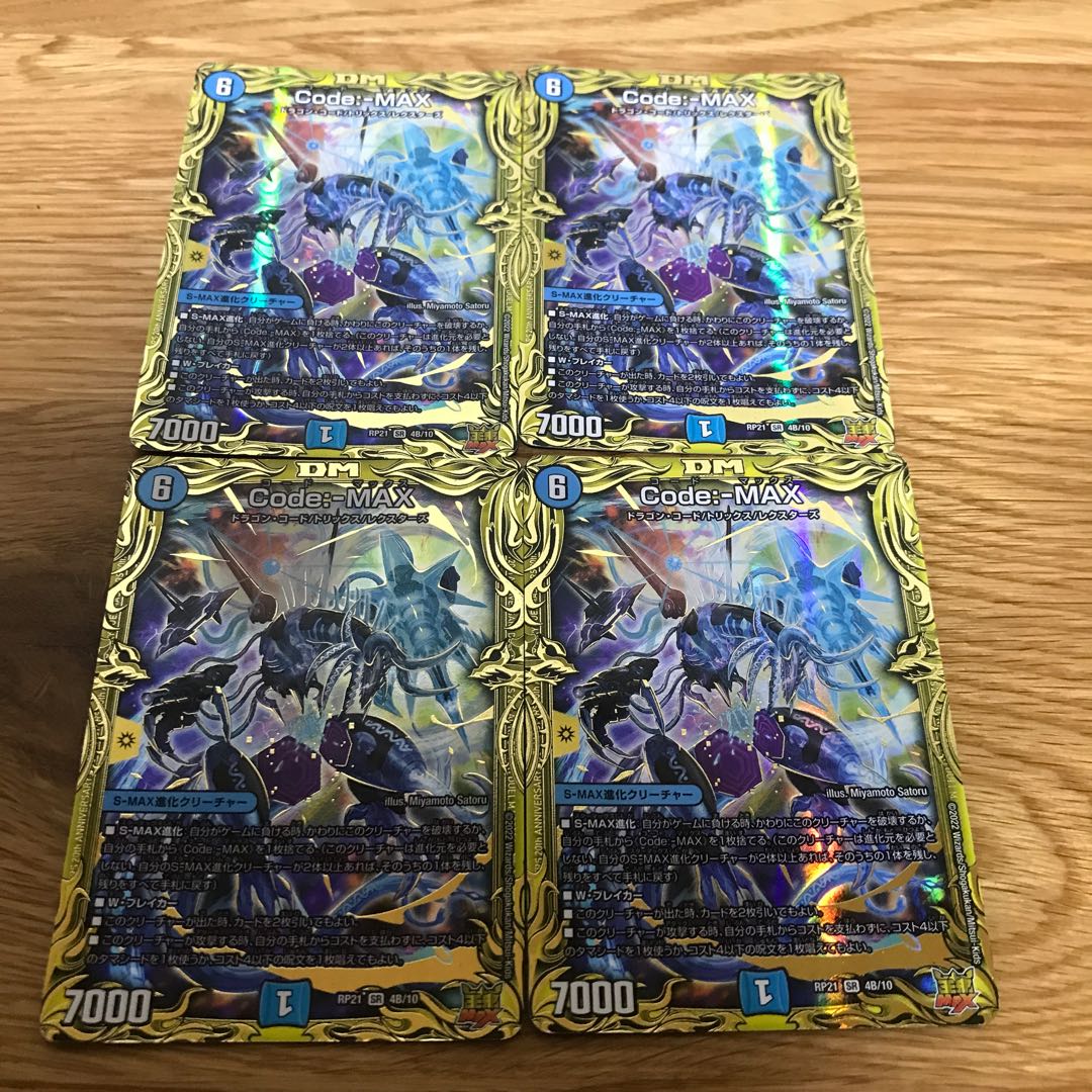 Lowest Price】Code:-MAX(20th SP Rare Spec) SR 4B/10 4pcs