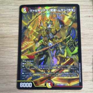 ヴアルキリアス・武者・ムサシ「弐天」