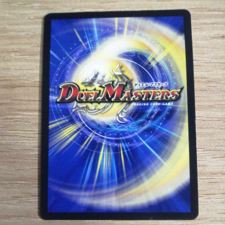 ヴアルキリアス・武者・ムサシ「弐天」