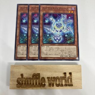 Sprite Clefables 1406