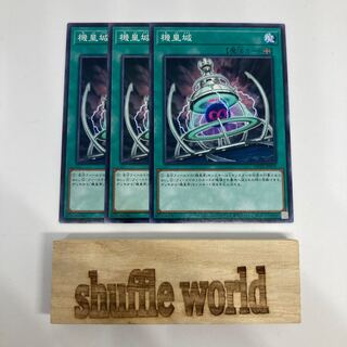 Meklord Fortress 1408