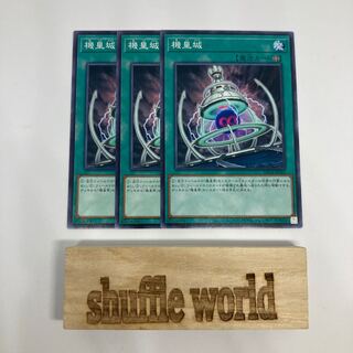 Meklord Fortress 1409