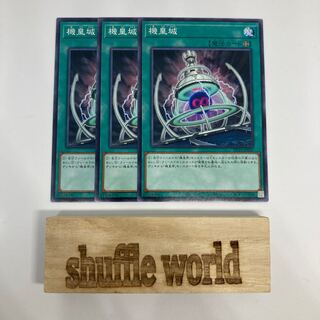 Meklord Fortress 1410