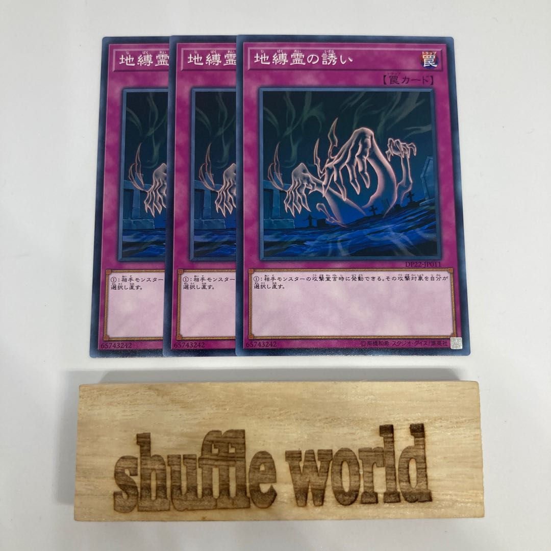 Call of the Earthbound 1412