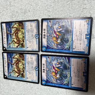 デュエル・マスターズ　ストーム・クロウラー　な5