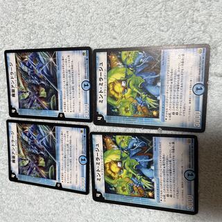 デュエル・マスターズ　アンドラージ　な6