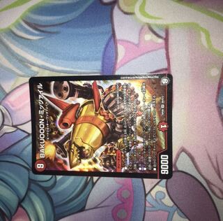 BAKUOOON・ミッツァイル