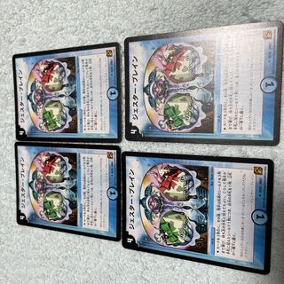 デュエル・マスターズ　ジェスター・ブレイン　な10