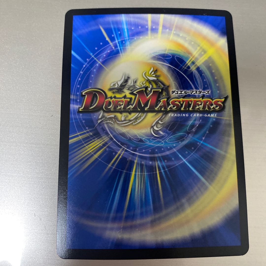 禁断竜王 Vol-Val-8 KGM M16/M40