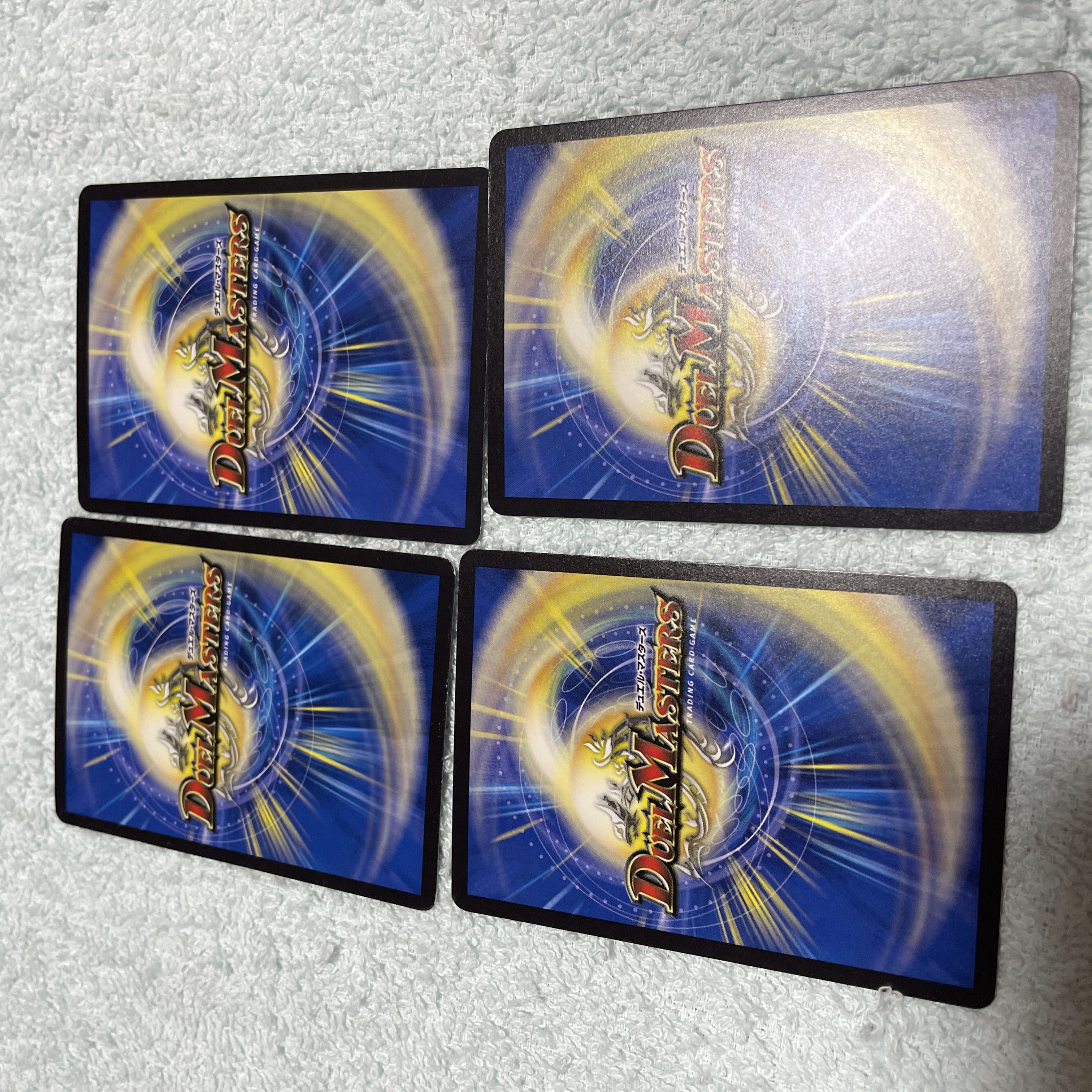 デュエル・マスターズ 夢のジョー星 な11