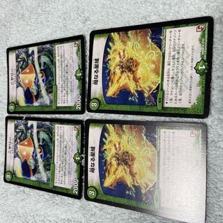 DUEL MASTERS Nyali N15