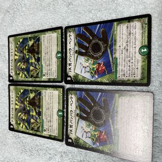 デュエル・マスターズ　トライバル・コミューン　な16